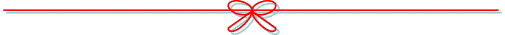 red divider